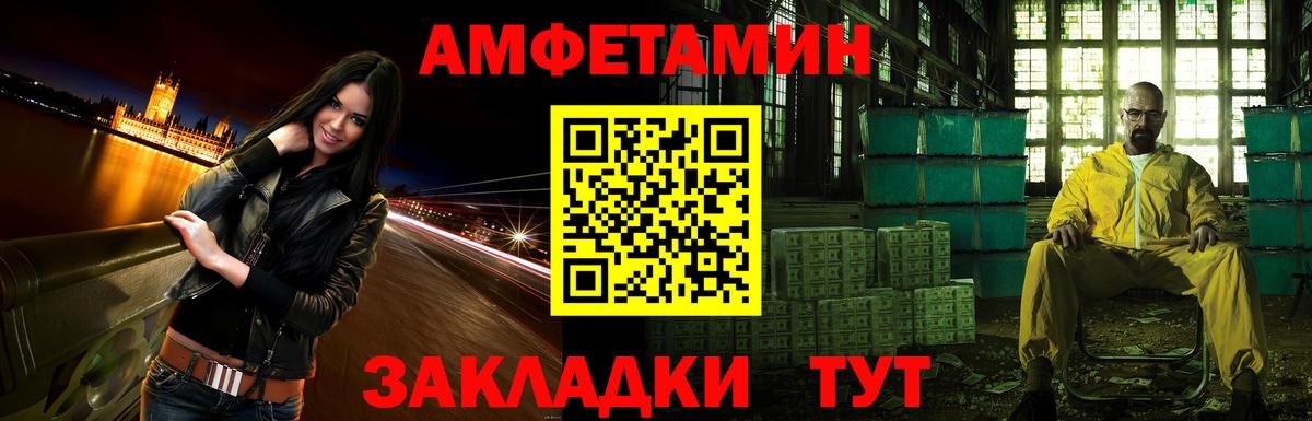 Юрга  Amphetamine  АМФЕТАМИН  АМФ 97%  Вход с VPN 