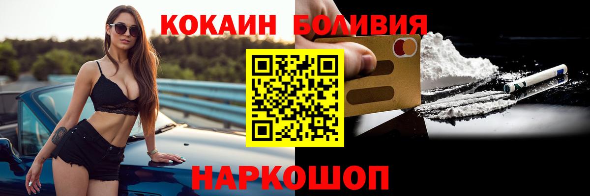Cocaine VHQ Юрга