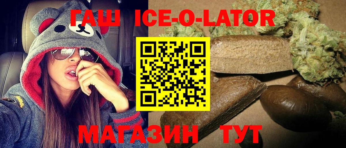 Юрга  Гашиш  Вход с VPN  ГАШИШ AMNESIA HAZE 