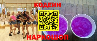 mix Наро-Фоминск