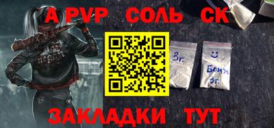 mix Наро-Фоминск