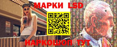 шишки Нальчик