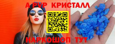 шишки Нальчик