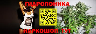 mix Наро-Фоминск
