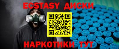 шишки Нальчик