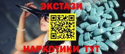 шишки Нальчик