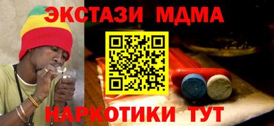 шишки Нальчик