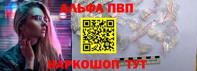 шишки Нальчик