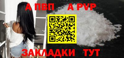 mix Наро-Фоминск