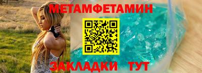 шишки Нальчик