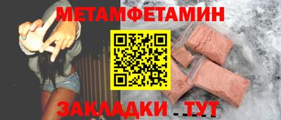 шишки Нальчик
