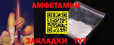 шишки Нальчик