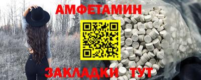 mix Наро-Фоминск