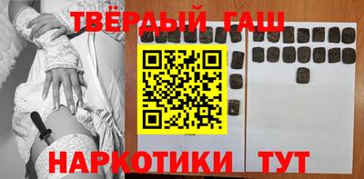 шишки Нальчик