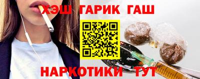 шишки Нальчик