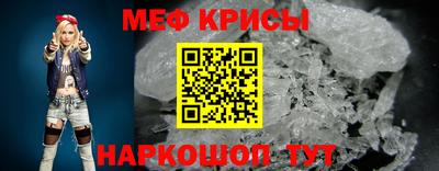 mix Наро-Фоминск