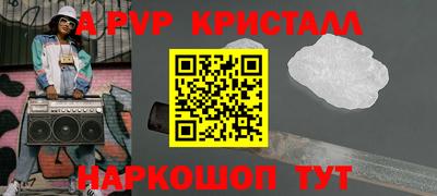 mix Наро-Фоминск