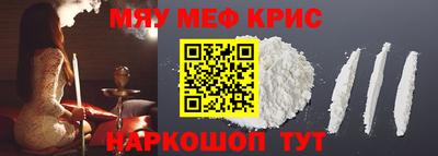 шишки Нальчик