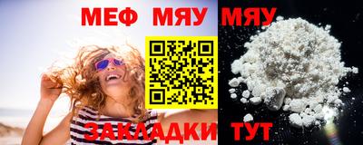 шишки Нальчик