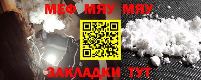 шишки Нальчик