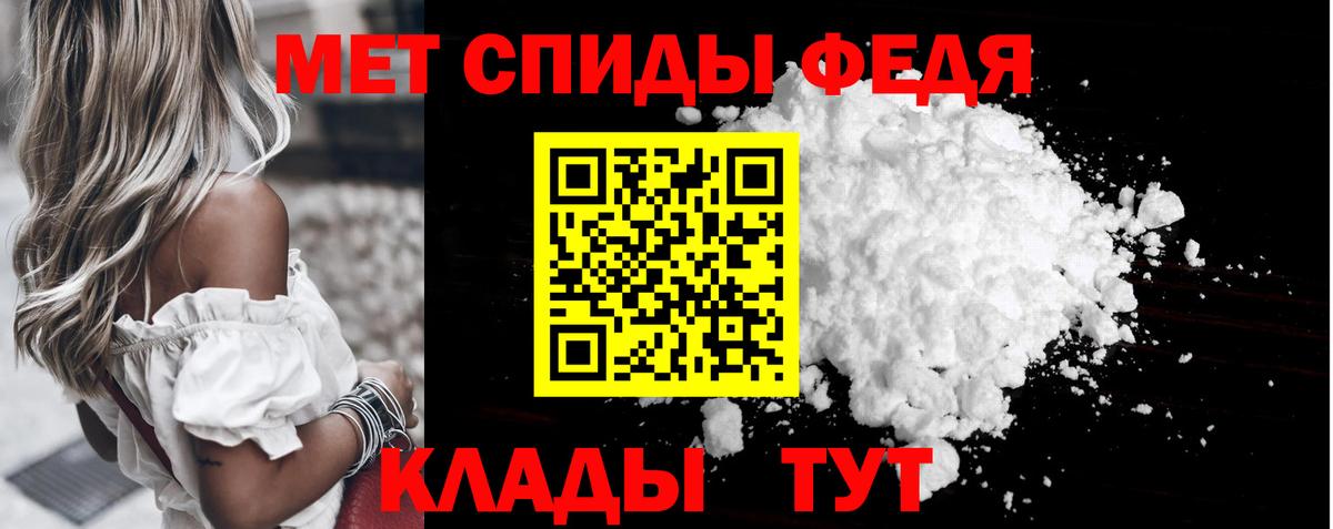 Юрга  Первитин Methamphetamine  Метамфетамин  Вход с VPN  Первитин Methamphetamine 