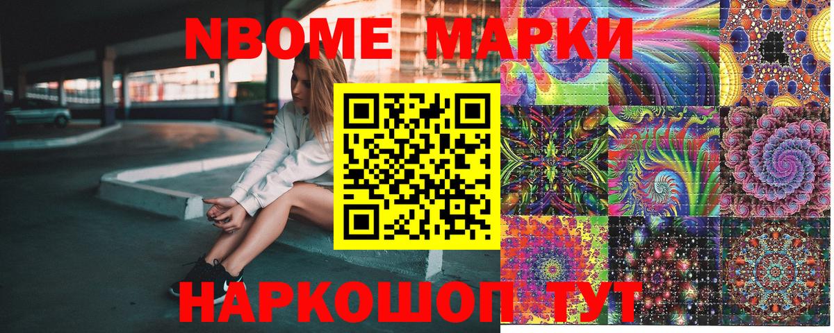 как найти закладки  Вход с VPN  Юрга  Наркотические марки 1,8мг 