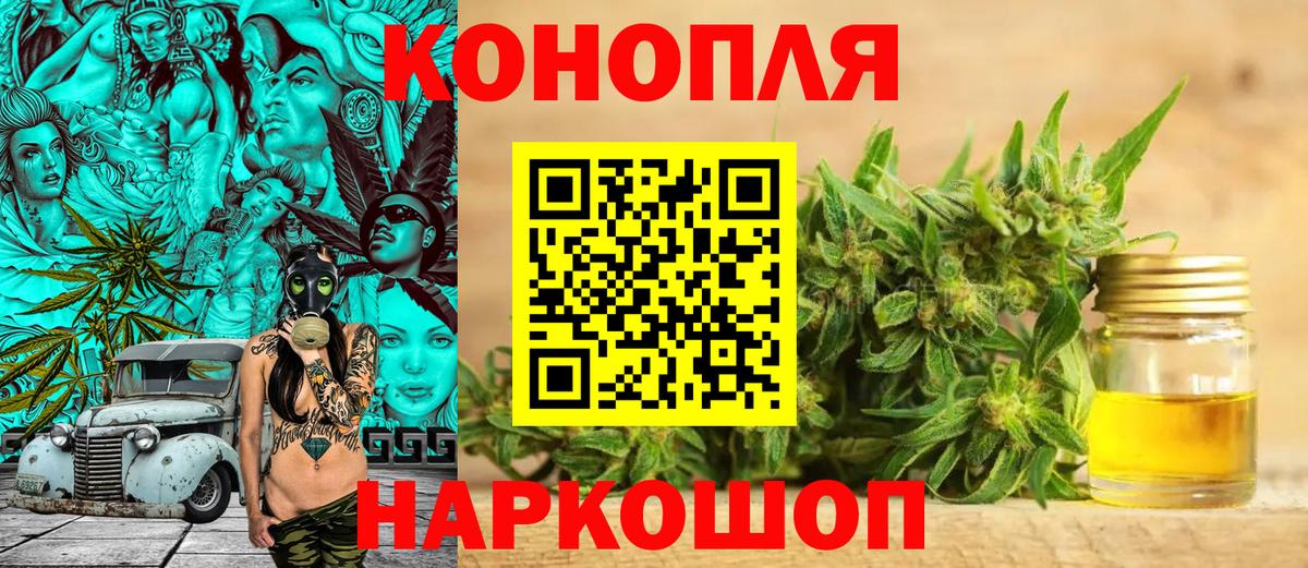 Бошки марихуана Amnesia Юрга